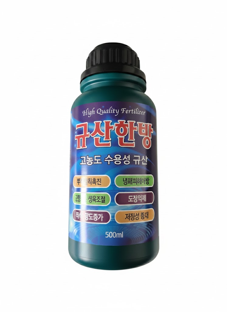 규산한방(500ml)